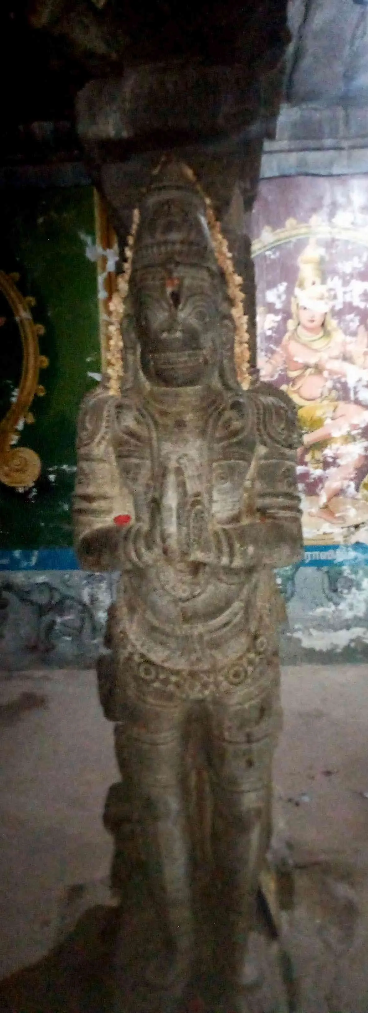 ஹனுமான் ஹனுமான்