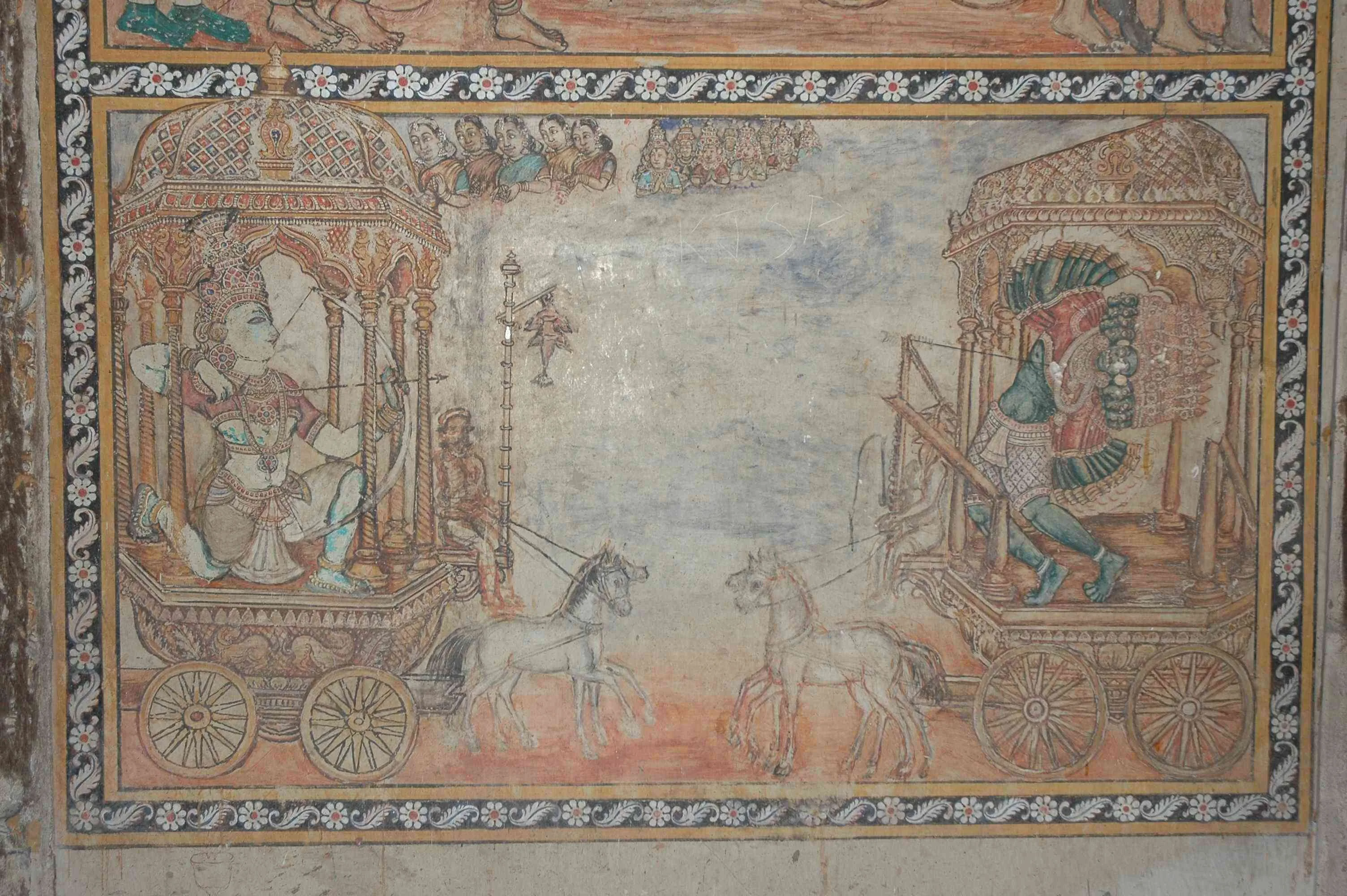 இராவண வதம் இராவண வதம்