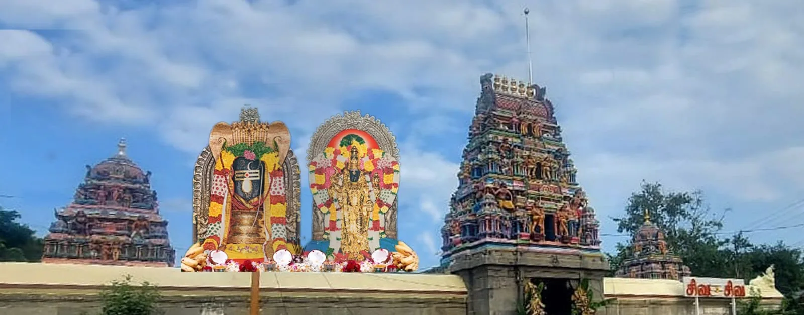 நுழைவாயில் பின்புறம்