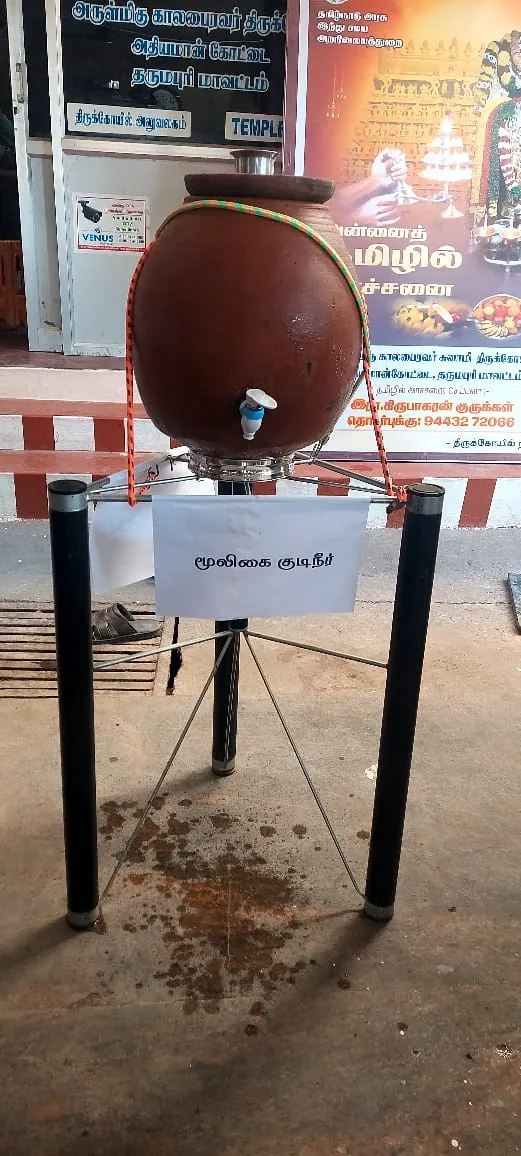 மூலிகை குடிநீர் திருவிழா காலங்கள் மற்றும் பக்தர்கள் கூட்டம் அதிகமாக உள்ள நாட்களில் மூலிகை குடிநீர் வழங்கப்பட்டு வருகிறது