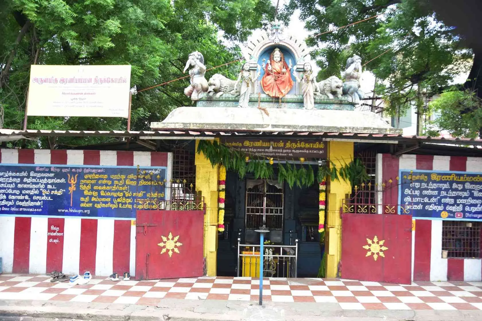 முகப்பு தோற்றம் முகப்பு தோற்றம்