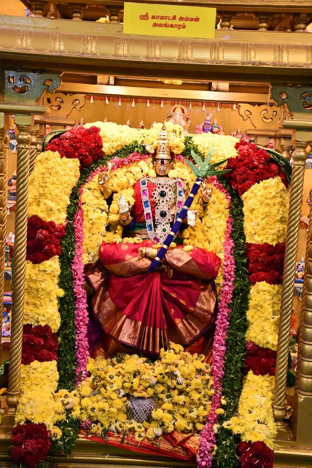 நவராத்திரி நவராத்திரி