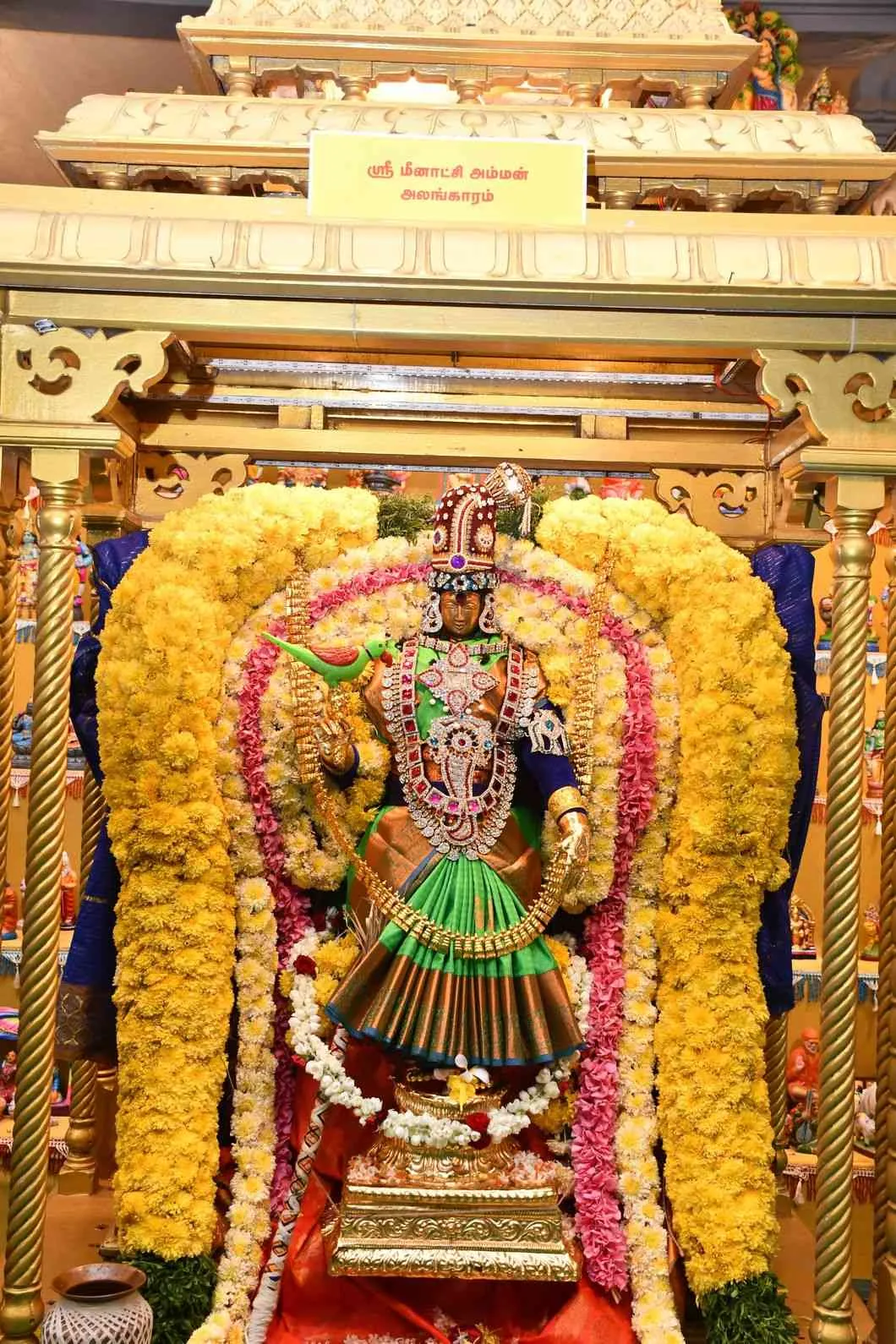 நவராத்திரி நவராத்திரி