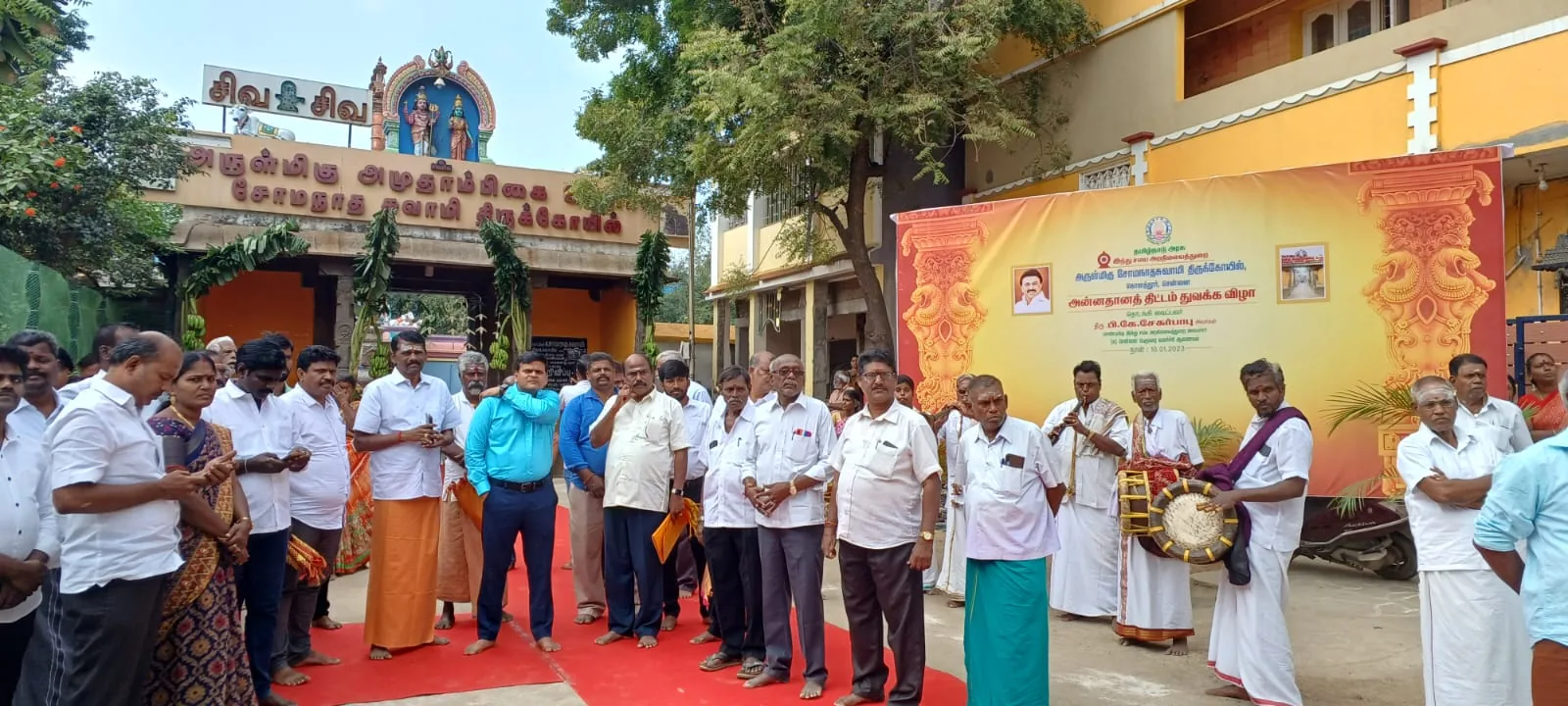 அன்னதான திறப்பு மாண்புமிகு இந்து சமய அறநிலையத்துறை அமைச்சர் அவர்களால் அன்னதானத் திட்டம் ஜனவரி 10, 2023 அன்று தொடங்கப்பட்டு அன்னதானம் தினசரி 100 நபர்களுக்கு வழங்கப்படுகிறது.