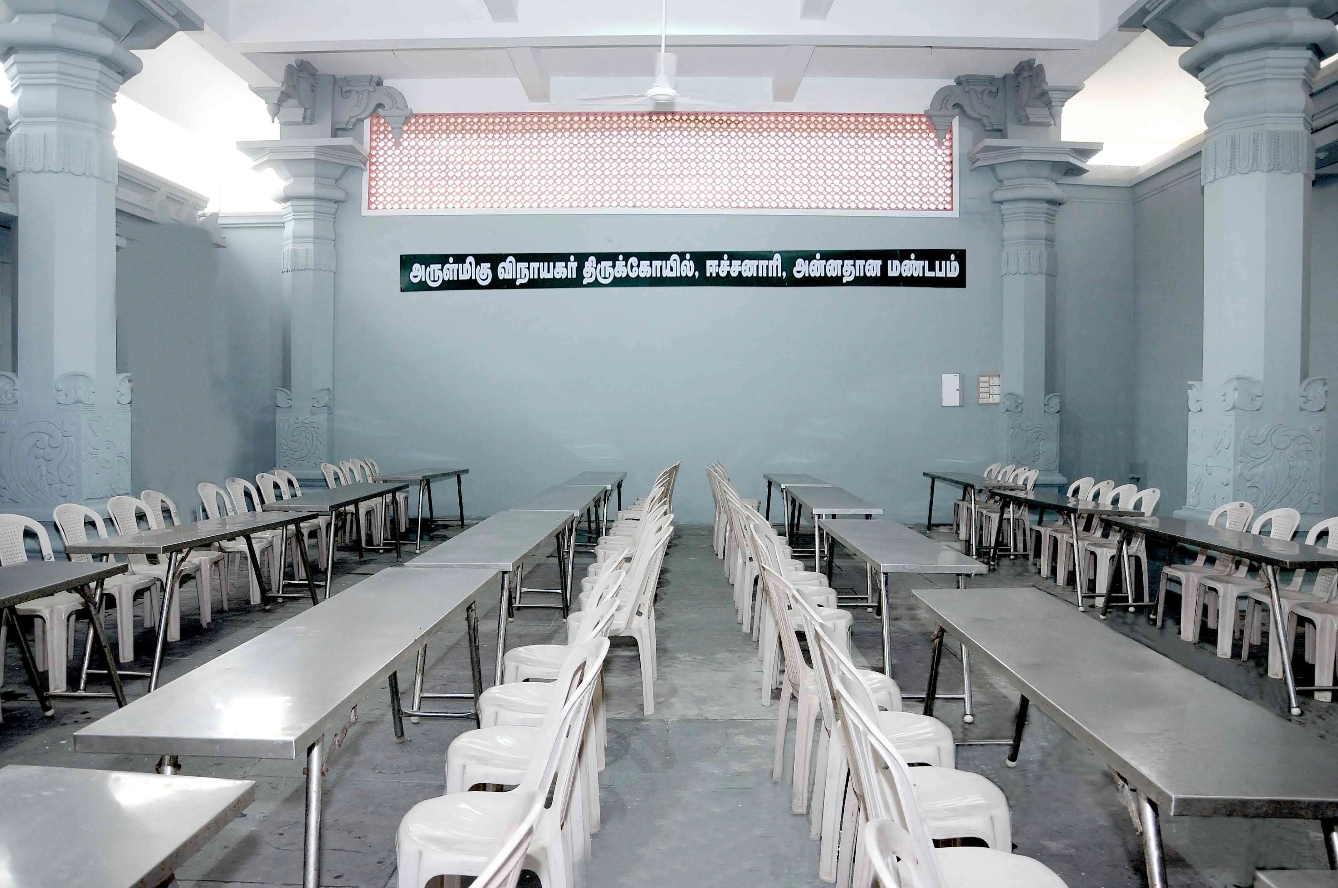 அன்னதானம் அன்னதானம்