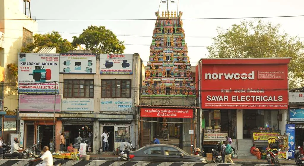 இராஜகோபுர நுழைவுவாயில் இராஜகோபுர நுழைவுவாயில்