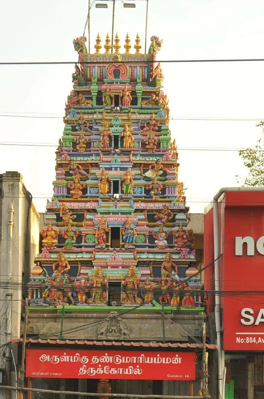 இராஜகோபுர நுழைவுவாயில் இராஜகோபுர நுழைவுவாயில்