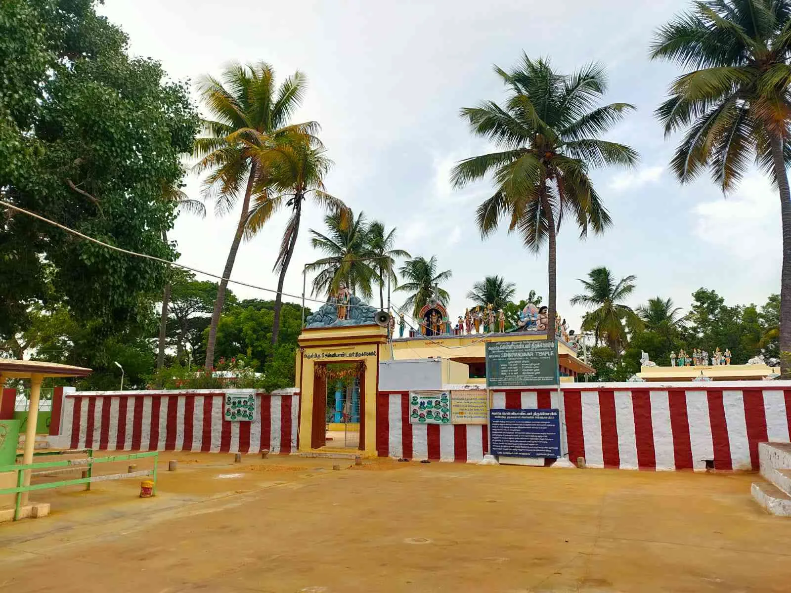 முன் பக்கம் முன் பக்கம்