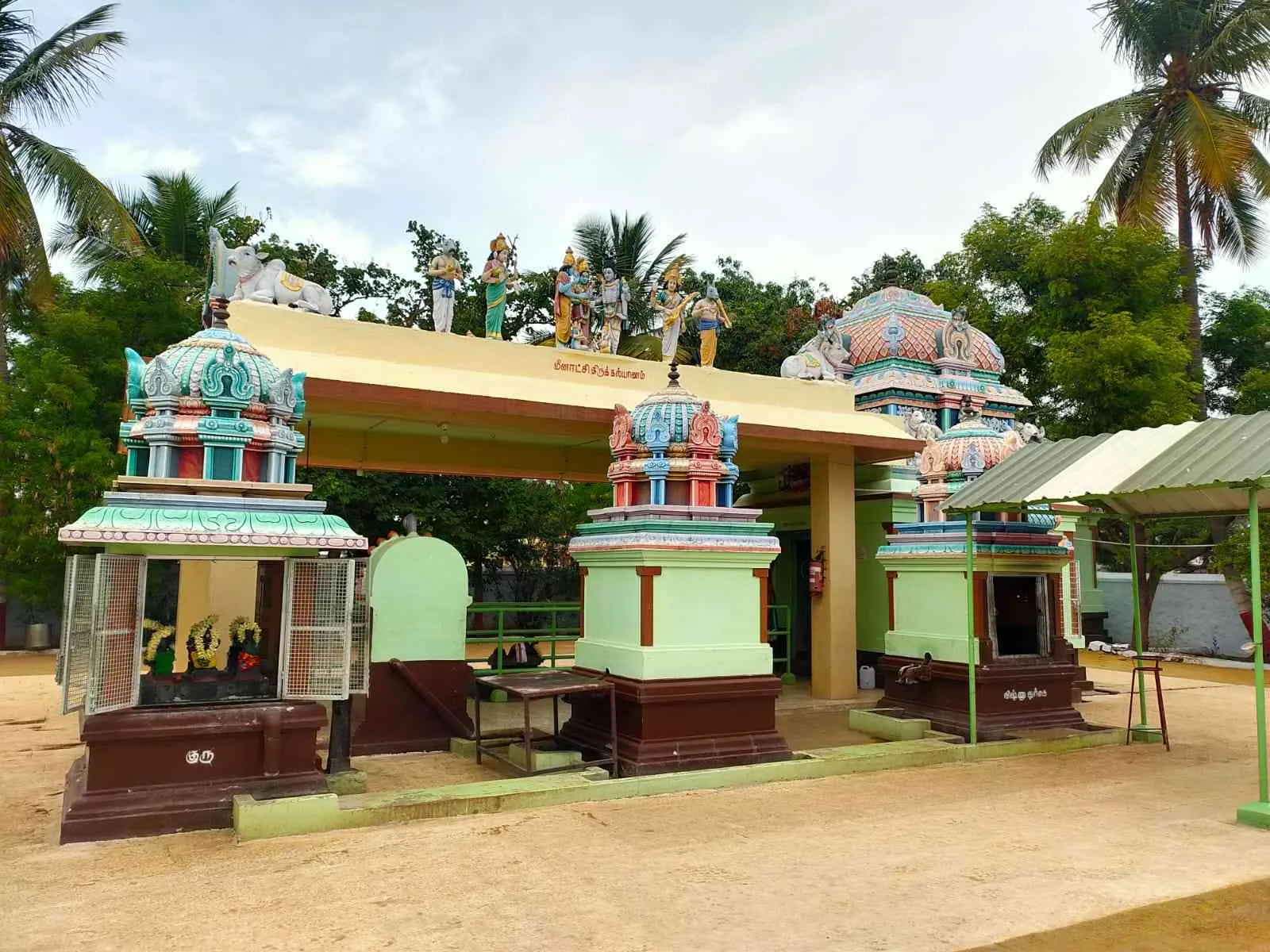 பக்கத் தோற்றம் பக்கத் தோற்றம்