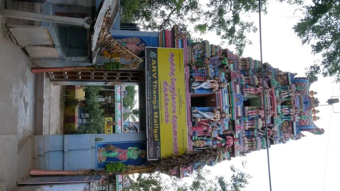 நுழைவாயில் நுழைவாயில்