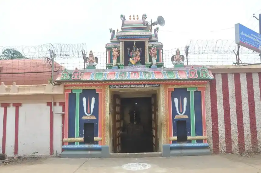 Adhivaragaperumal Temple, Kumbakonam - 612001