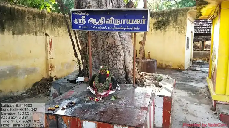 Arulmigu Aadhi Mariamman Temple, Aathikulam - 625014 Arulmigu Aadhi Mariamman Temple, Aathikulam - 625014, Madurai - Ancient Temple Architecture and History Image 2