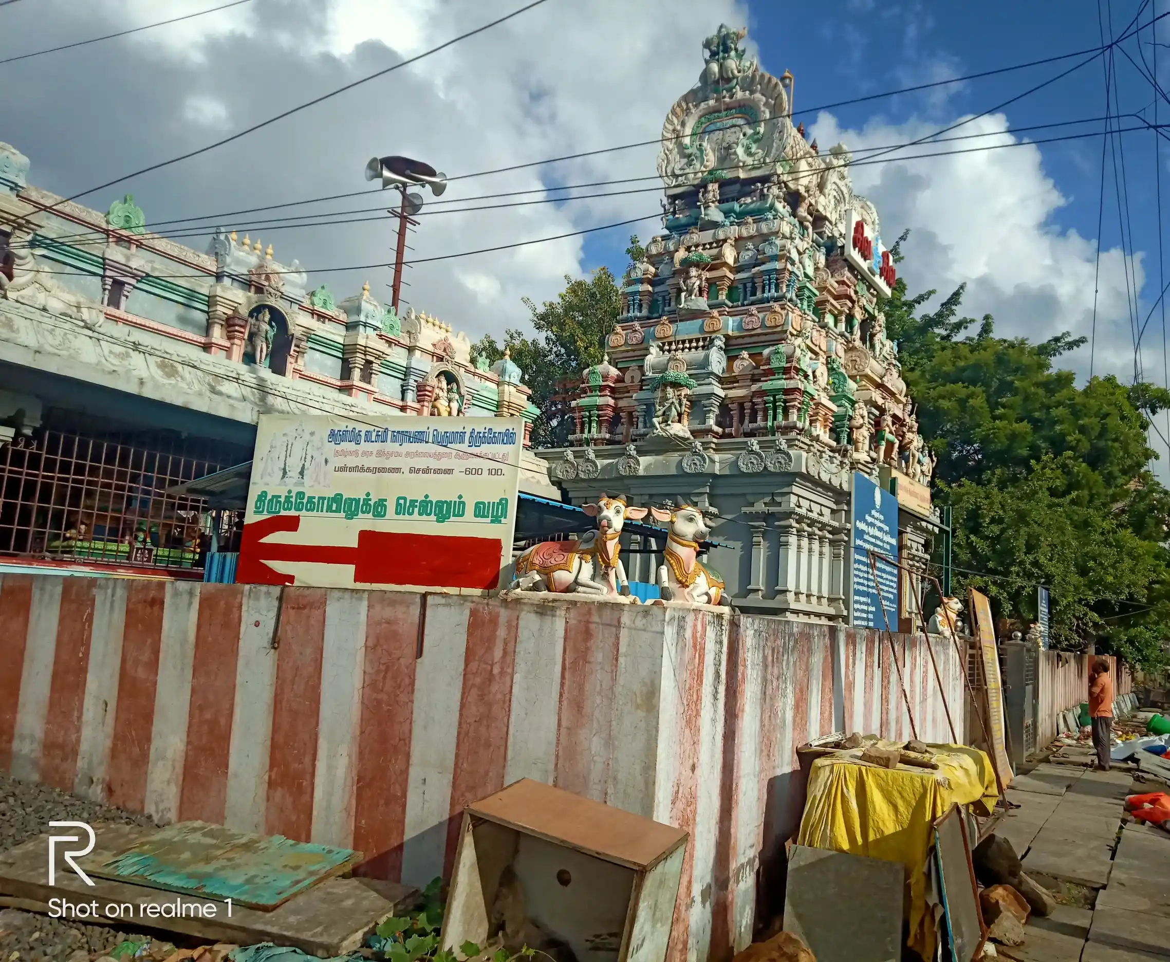 Arulmigu Aadhi Pureeshwarar Temple, Pallikaranai, Pallikaranai - 600100 அருள்மிகு ஆதிபுரீஸ்வரர் திருக்கோயில், பள்ளிக்கரணை - 600100, Chennai - Ancient Temple Architecture and History Image 3