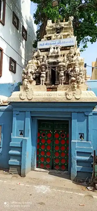 Arulmigu Aadhi Vinayagar Temple, Chindadiripet, Chennai - 600002 Temple