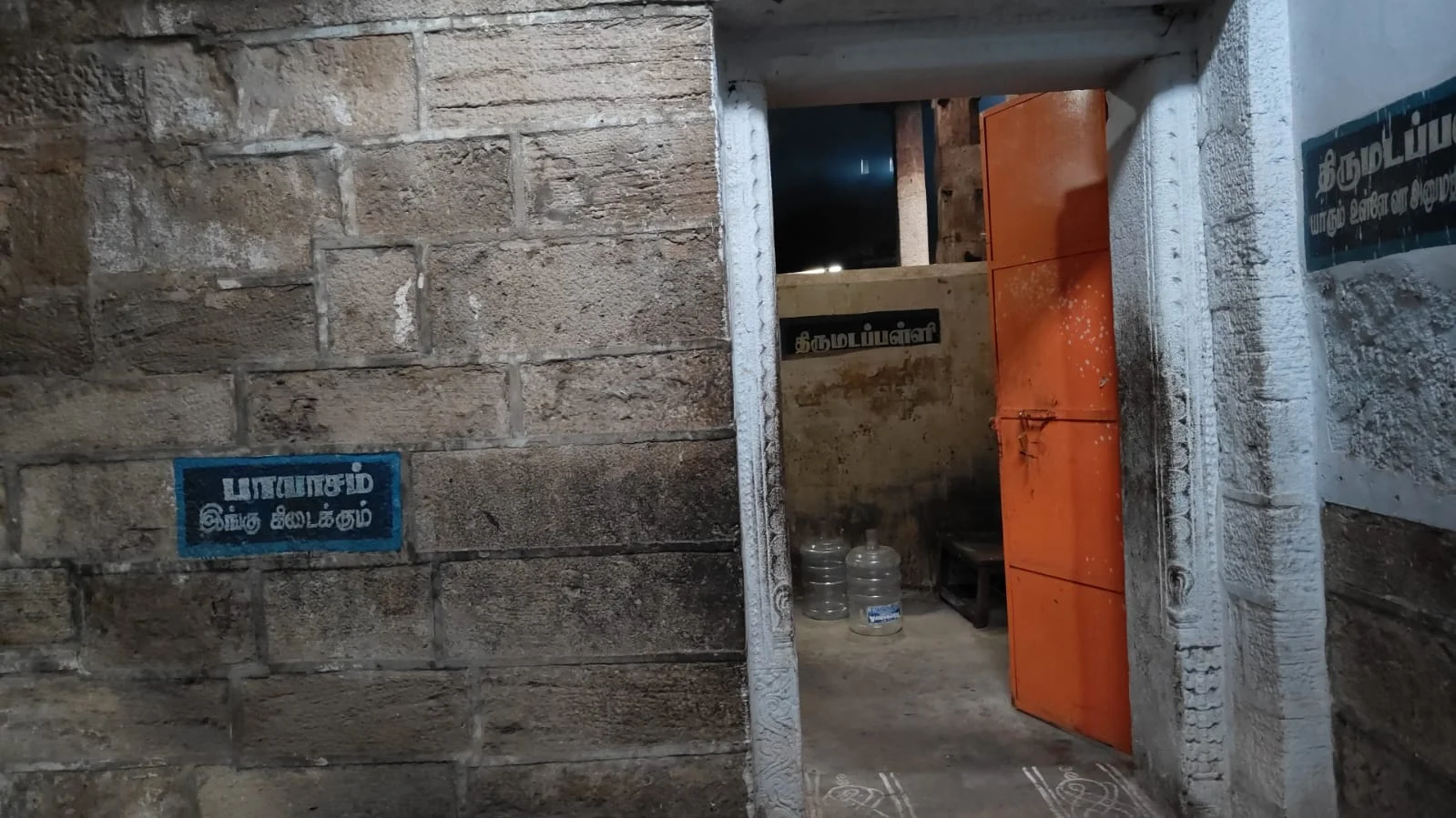 Arulmigu Aadhijeganathaperumal Temple, Thiruppullani - 623532 அருள்மிகு ஆதிஜெகந்நாதப்பெருமாள் திருக்கோயில்,  - 623532, Ramanathapuram - Ancient Temple Architecture and History Image 15