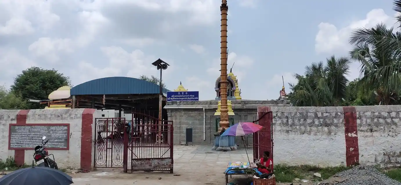 Arulmigu Aadhikesava Perumal Temple, U.Keeranur, Ulundurpet - 606107 Temple