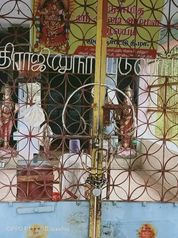 Arulmigu Aaladi Vazhi Amman Temple, Moonjurpattu - 632511