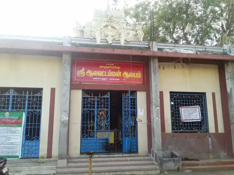 Arulmigu Aalavattamman Temple, Anagaputhur, Anagaputhur - 600070