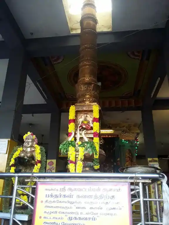 Arulmigu Aalavattamman Temple, Anagaputhur, Anagaputhur - 600070 அருள்மிகு ஆளவட்டம்மன் திருக்கோயில், -, அனகாபுத்தூர் - 600070, Chengalpattu - Ancient Temple Architecture and History Image 3