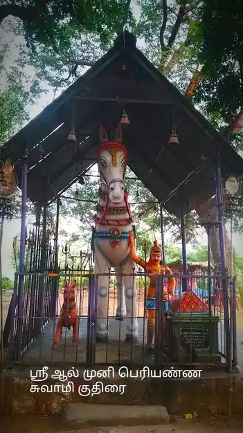 Arulmigu Aalmuni Periyannaswamy Temple, Kallathukombai - 621002 ஆல்முனி பெரியண்ண சுவாமி திருக்கோயில், கல்லாத்துக்கோம்பை, Kallathukombai - 621002, Thiruchirappalli - Ancient Temple Architecture and History Image 2