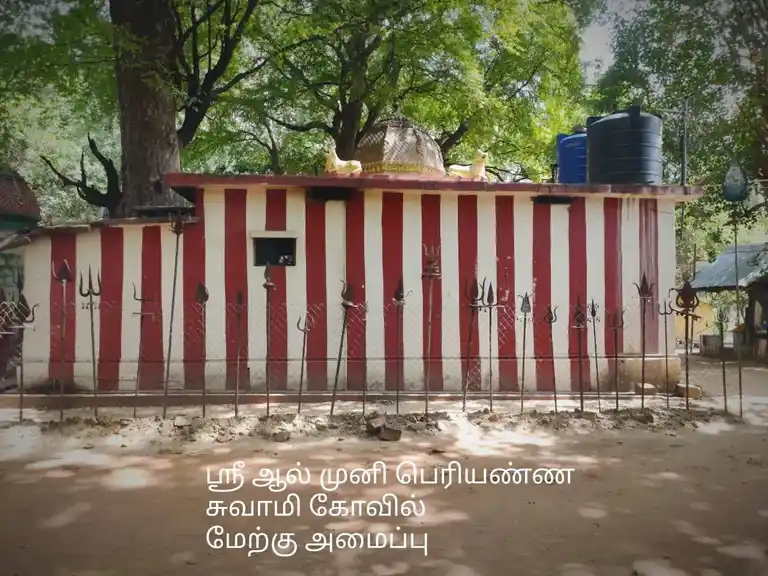 Arulmigu Aalmuni Periyannaswamy Temple, Kallathukombai - 621002 ஆல்முனி பெரியண்ண சுவாமி திருக்கோயில், கல்லாத்துக்கோம்பை, Kallathukombai - 621002, Thiruchirappalli - Ancient Temple Architecture and History Image 3