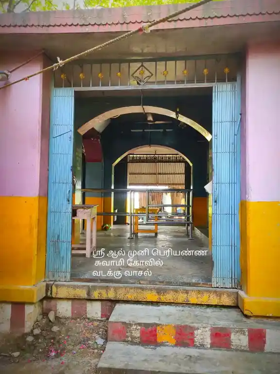 Arulmigu Aalmuni Periyannaswamy Temple, Kallathukombai - 621002 ஆல்முனி பெரியண்ண சுவாமி திருக்கோயில், கல்லாத்துக்கோம்பை, Kallathukombai - 621002, Thiruchirappalli - Ancient Temple Architecture and History Image 4