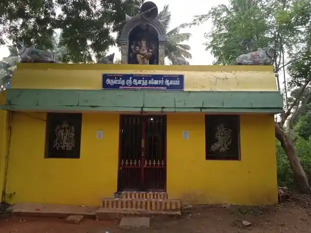 Arulmigu Aananthavinayagar Temple, Punnainallur, Thanjavur - 613501