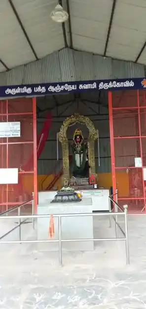 Arulmigu Aancheneyaswamy Temple, Hosur - 635105 அருள்மிகு ஆஞ்சநேயர் சுவாமி, Hosur - 635105, Krishnagiri - Ancient Temple Architecture and History Image 10