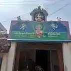 Arulmigu Aandapillaiyar Temple, Kumbakonam - 612001