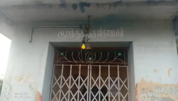 Arulmigu Aapathu Kaththa Vinayagar Temple, Okkurputhur - 630557 அருள்மிகு. ஆபத்துகாத்த விநாயகர் திருக்கோயில், Okkurputhur - 630557, Sivagangai - Ancient Temple Architecture and History Image 3