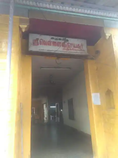 Arulmigu Aarumuthu Vellai Vinayagar Temple, Adhigaram - 621310 Arulmigu Aarumuthu vellai Vinayagar Temple, Adhigaram - 621310, Thiruchirappalli - Ancient Temple Architecture and History Image 4