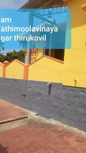 Arulmigu Aathi Moola Vinayagar Temple, Theroor - 629704 அருள்மிகு ஆதிமூலவிநாயகர் திருக்கோயில், Theroor - 629704, Kanyakumari - Ancient Temple Architecture and History Image 4