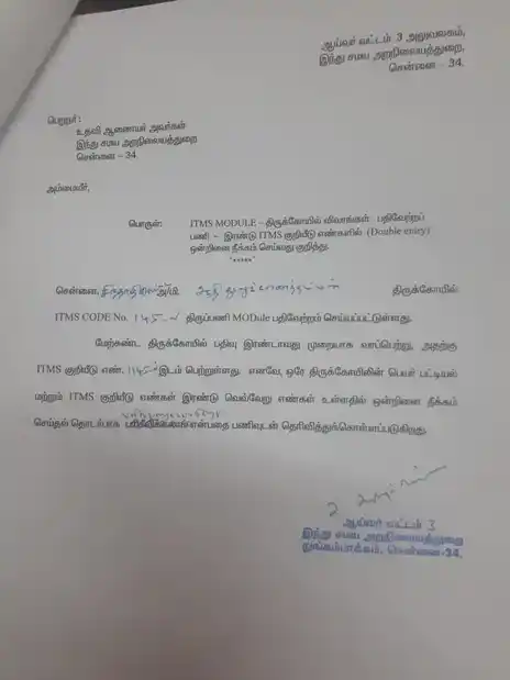 Arulmigu Aathi Thuluganathamman Temple, Chinthatharipet, Chennai - 600002 அருள்மிகு ஆதிதுலுக்காத்தம்மன் திருக்கோயில், சிந்தாதிரிபேட்டை, சென்னை - 600002, Chennai - Ancient Temple Architecture and History Image 3