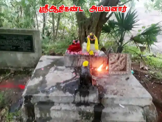 Arulmigu Aathikanda Ayyanar Temple, Shenkottai - 627809 Arulmigu Aathikanda Ayyanar Temple, Shenkottai - 627809, Tenkasi - Ancient Temple Architecture and History Image 3