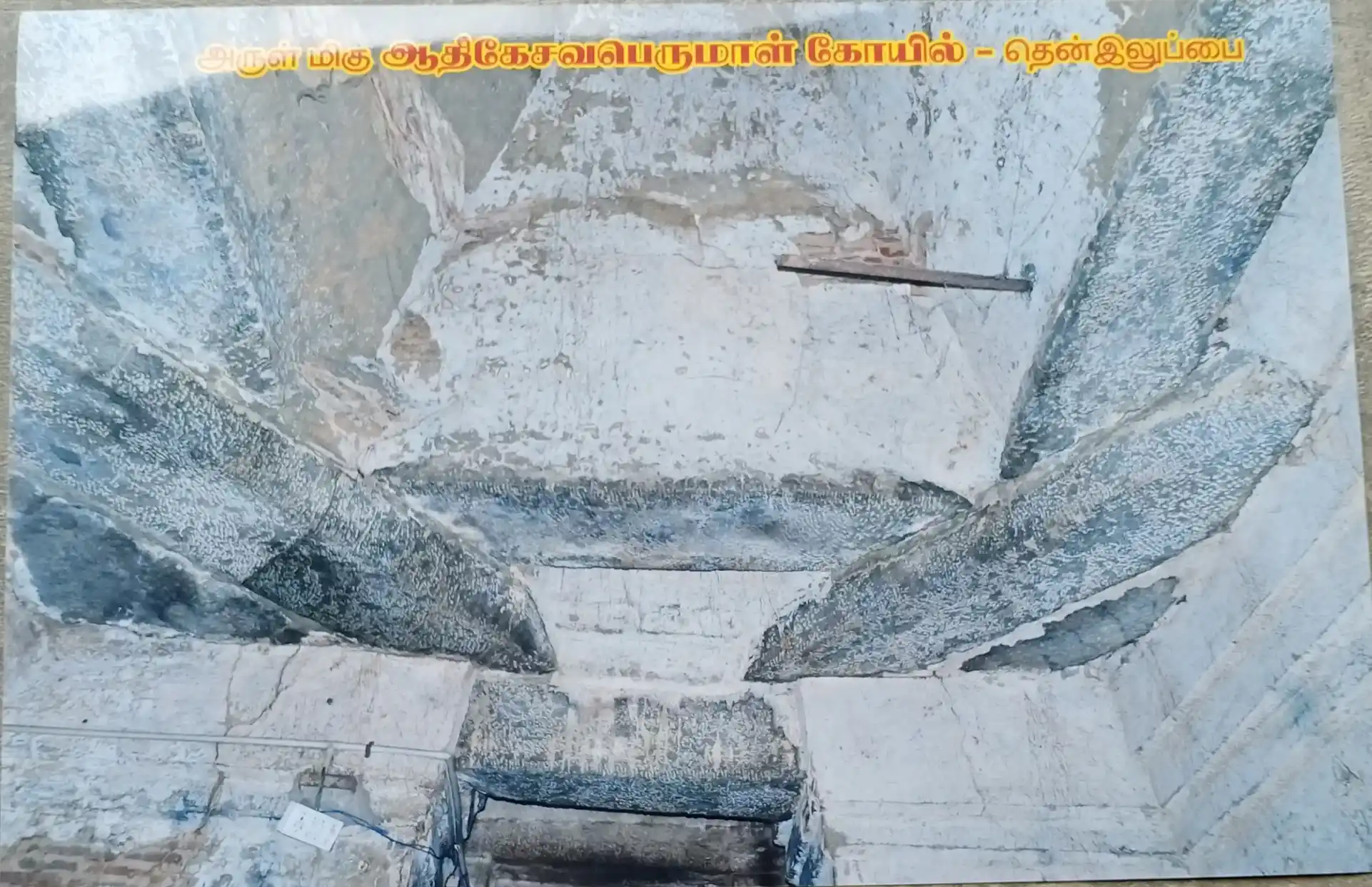 Arulmigu Aathikesava Perumal Temple, Theniluppai - 632511 அருள்மிகு ஆதிகேசவப்பெருமாள் திருக்கோயில், Theniluppai - 632511, Tiruvannamalai - Ancient Temple Architecture and History Image 6