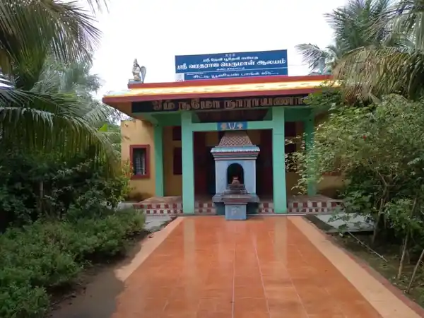 Arulmigu Aathimoola Perumal Temple, Thandanthottam - 612202 அருள்மிகு ஆதிமூலப்பெருமாள் திருக்கோயில், Thandanthottam - 612202, Thanjavur - Ancient Temple Architecture and History Image 2