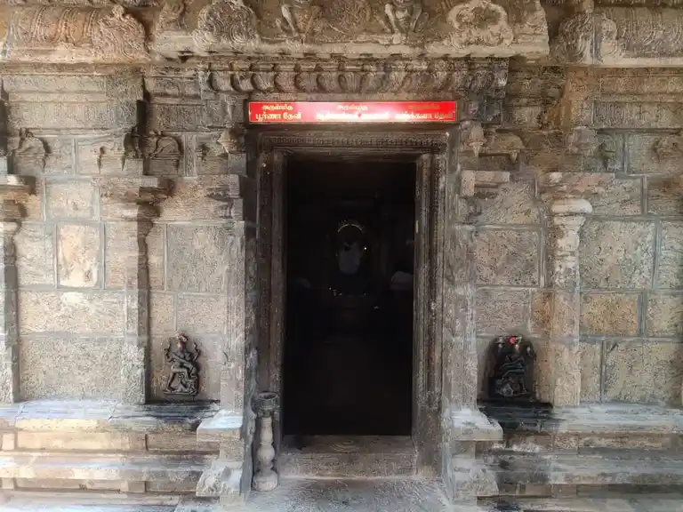 Arulmigu Aathina Milakiya Ayyanar Temple, Maruthankudi - 630410 அருள்மிகு. ஆதினமிளகிய அய்யனார் திருக்கோயில், Maruthankudi - 630410, Sivagangai - Ancient Temple Architecture and History Image 4