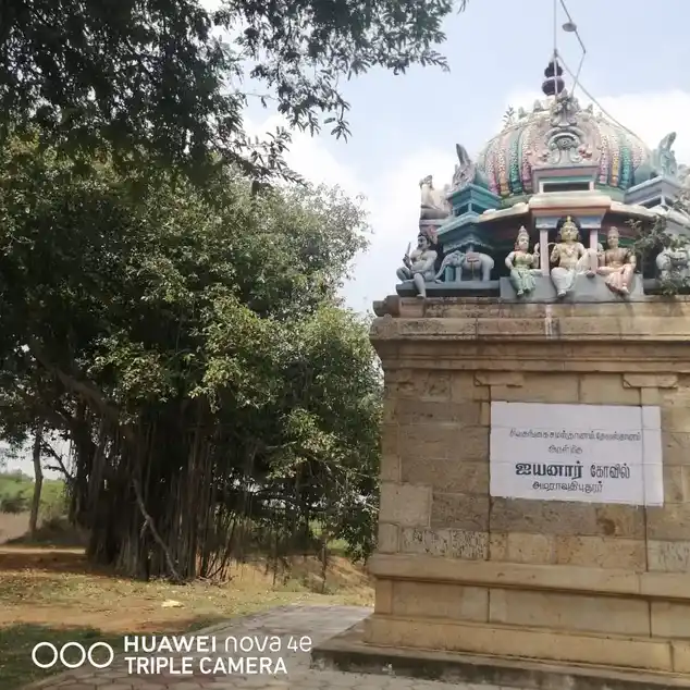 Arulmigu Aathinamilagi Iyanar Temple, Amaravathypudur - 630301 Arulmigu Aathinamilagi Iyanar Temple, Amaravathypudur - 630301, Sivagangai - Ancient Temple Architecture and History Image 2
