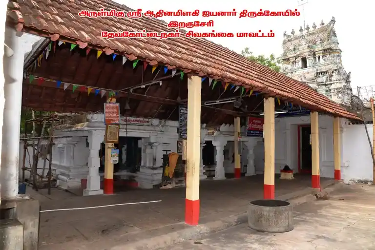 Arulmigu Aathinamilakiya Iyanar Temple, Iravuseri - 630302 Temple