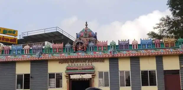 Arulmigu Aathivinayagar And Athanooramman Temle, Sakthy Main Road, Ganapathy - 641006