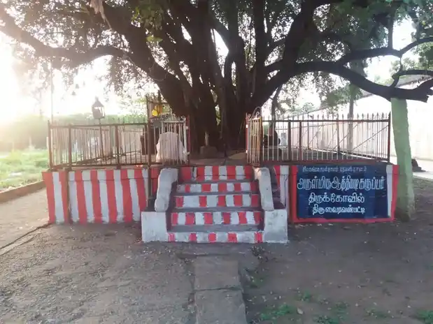 Arulmigu Aathiyadi Karuppar Temple, T.Vairavanpatti - 630211