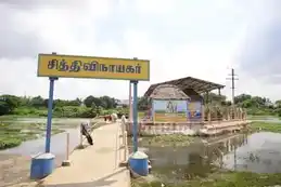 Arulmigu Aattrankarai Sitthi Vinayagar Temple, Kokirakulam - 627009 அருள்மிகு ஆத்தங்கரை சித்தி விநாயகர் திருக்கோயில், Kokirakulam - 627009, Tirunelveli - Ancient Temple Architecture and History Image 4