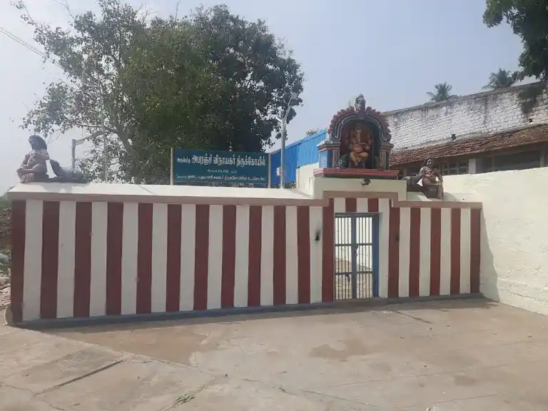 Arulmigu Abaranji Vinayakar Temple, Palani - 624601 அருள்மிகு அபரஞ்சி விநாயகர் திருக்கோயில், பழனி - 624601, Dindigul - Ancient Temple Architecture and History Image 3
