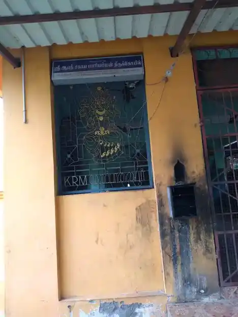 Arulmigu Abathsagayamariamnan Temple, Aaladikaruppur - 612604 அருள்மிகு ஆபத்சகாய மாரியம்மன் திருக்கோயில், Aaladikaruppur - 612604, Thiruvarur - Ancient Temple Architecture and History Image 4