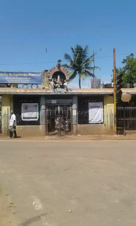 Arulmigu Abathukathavinayagar Temple, Jayakondasolapuram - 621802 அருள்மிகு ஆபத்துகாத்தவிநாயகர் திருக்கோயில், Jayakondasolapuram - 621802, Ariyalur - Ancient Temple Architecture and History Image 2