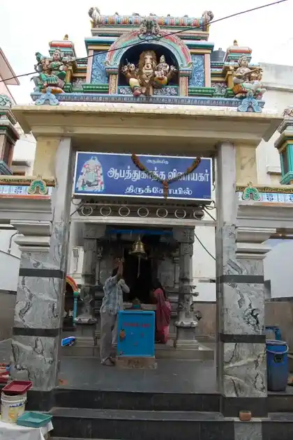 Arulmigu Abathukattha Vinayagar Temple, Near Bus Stand, Tiruchengode - 637211