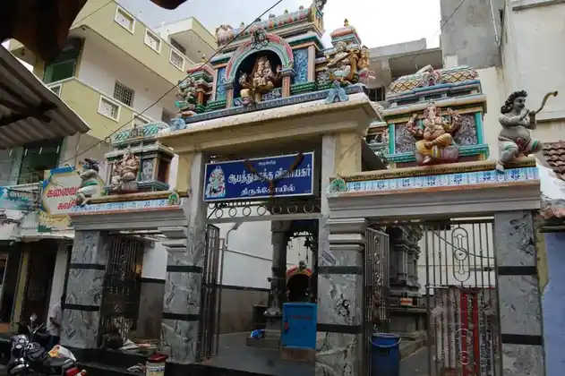 Arulmigu Abathukattha Vinayagar Temple, Near Bus Stand, Tiruchengode - 637211 அருள்மிகு ஆபத்துகாத்த விநாயகர் திருக்கோயில், பேருந்து நிலையம் அருகில், திருச்செங்கோடு - 637211, Namakkal - Ancient Temple Architecture and History Image 2