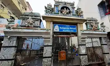 Arulmigu Abathukattha Vinayagar Temple, Near Bus Stand, Tiruchengode - 637211 அருள்மிகு ஆபத்துகாத்த விநாயகர் திருக்கோயில், பேருந்து நிலையம் அருகில், திருச்செங்கோடு - 637211, Namakkal - Ancient Temple Architecture and History Image 3