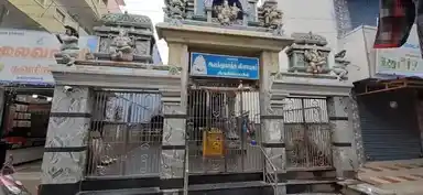 Arulmigu Abathukattha Vinayagar Temple, Near Bus Stand, Tiruchengode - 637211 அருள்மிகு ஆபத்துகாத்த விநாயகர் திருக்கோயில், பேருந்து நிலையம் அருகில், திருச்செங்கோடு - 637211, Namakkal - Ancient Temple Architecture and History Image 4