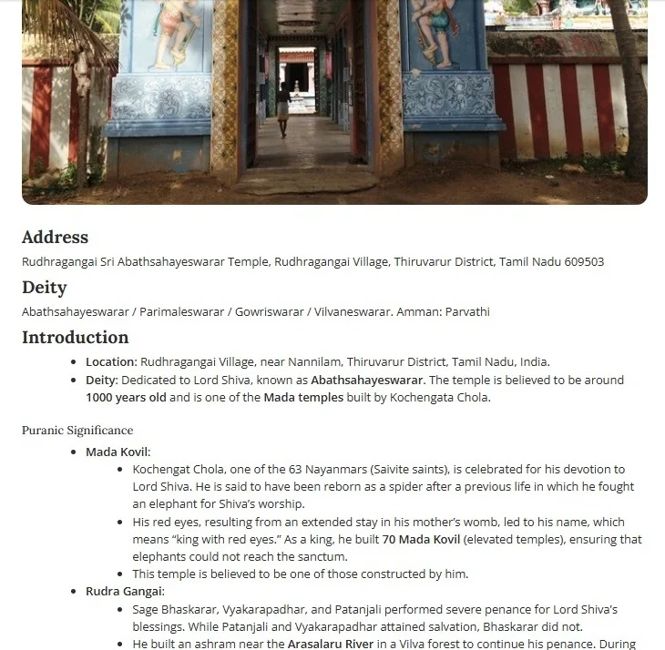 அருள்மிகு ஆபத்சகாயேஸ்வரர் திருக்கோயில், ருத்ரகங்கை - 609503 - Main View